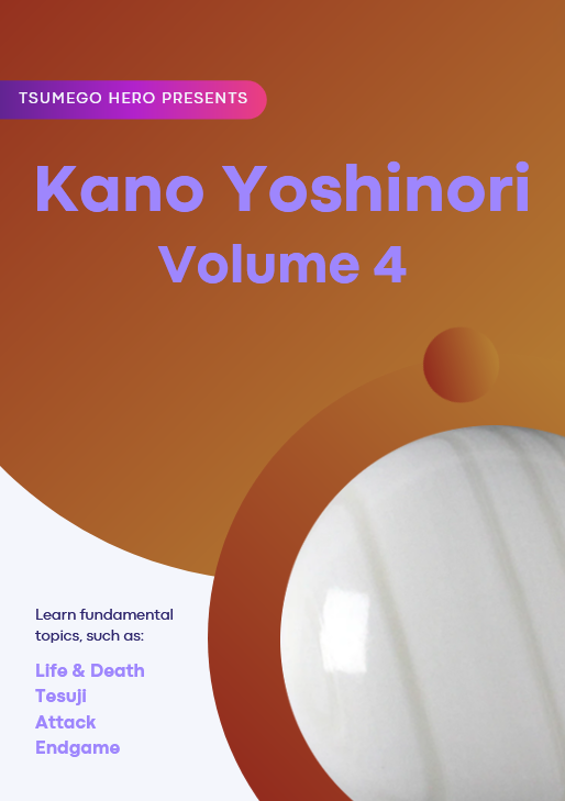 Tsumego Collection: Kano Yoshinori Volume 4